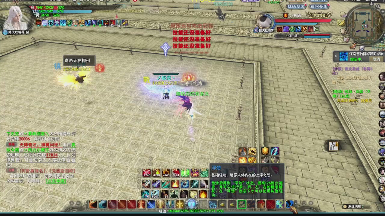 追梦估价转职广告改属性