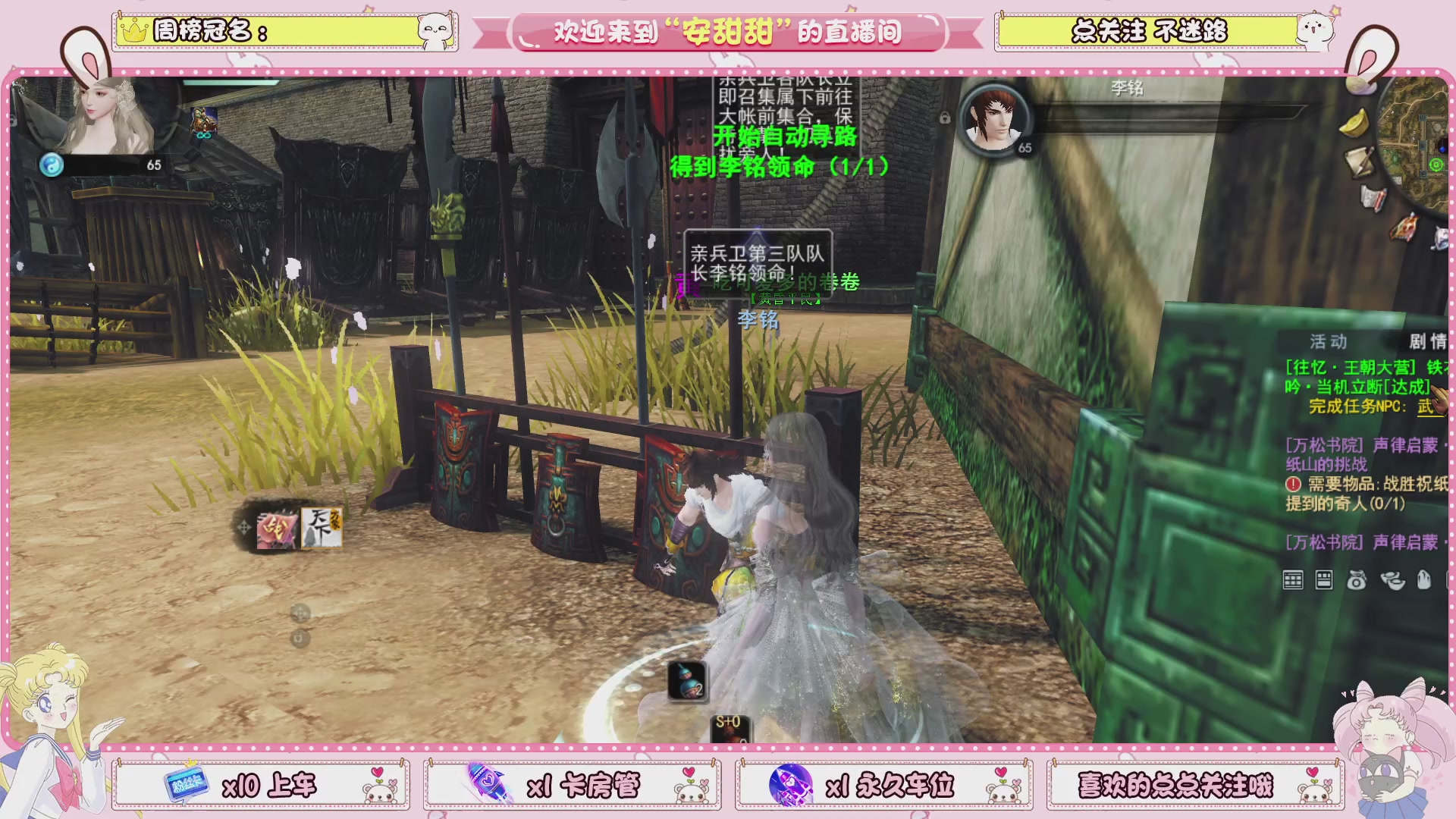 你不开心就看我直播咯