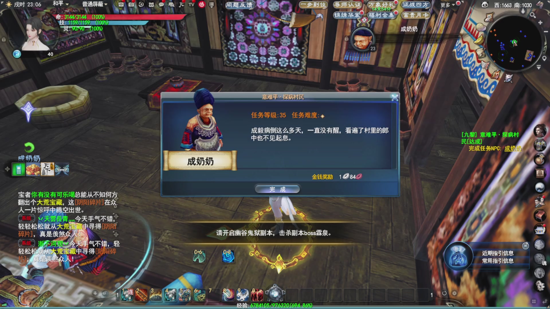 沉迷直播，无法自拔