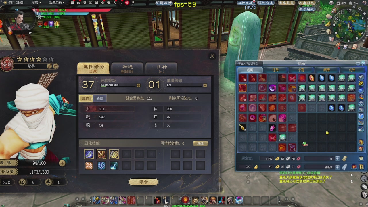 赛季服万人势力战