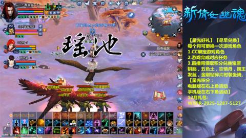 绑定星光可以吗？636幸运日常、守财