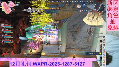 挖呀挖呀挖，粉鬼爆爆爆