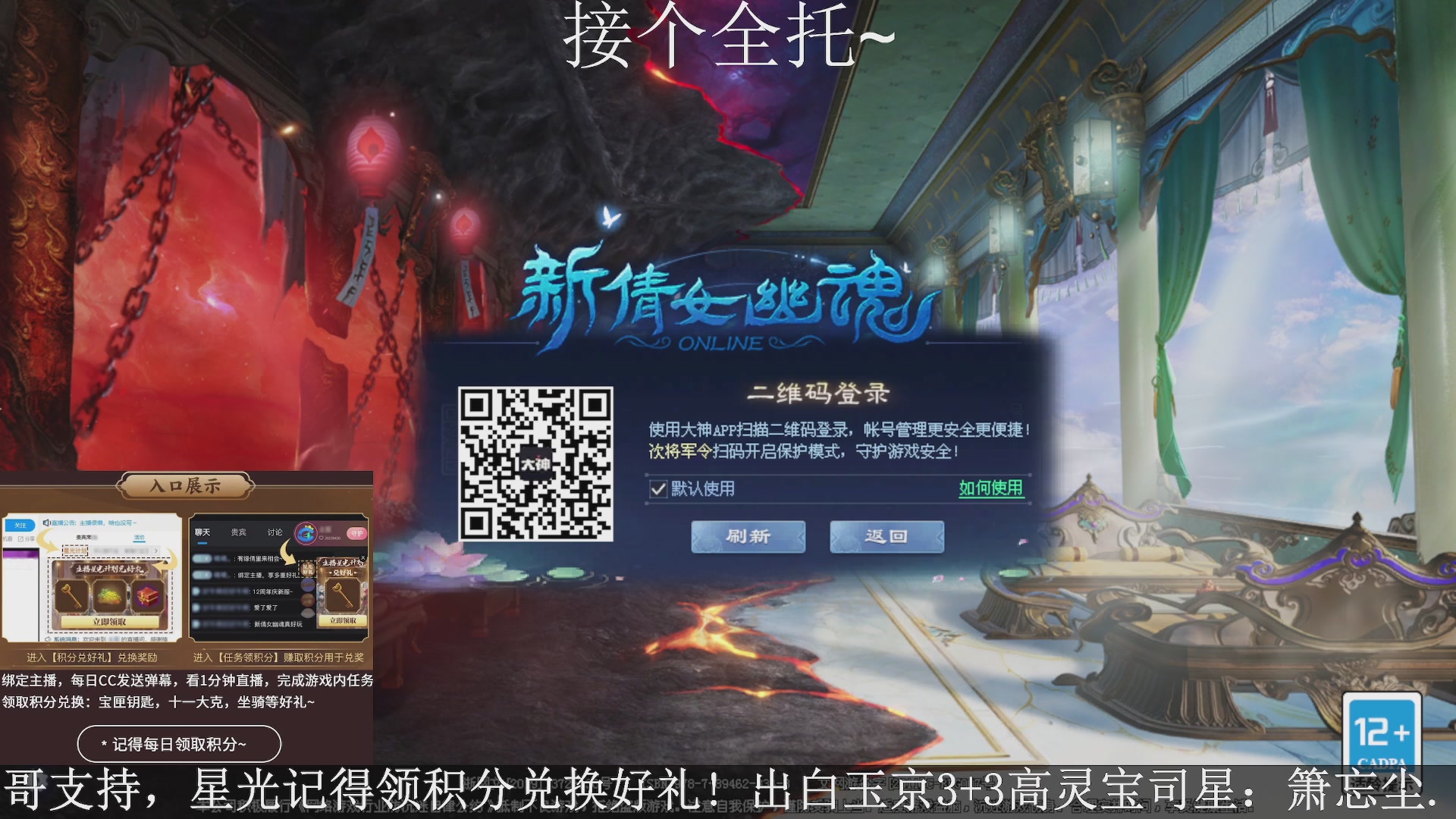 领取星光好礼，接半托，全托。