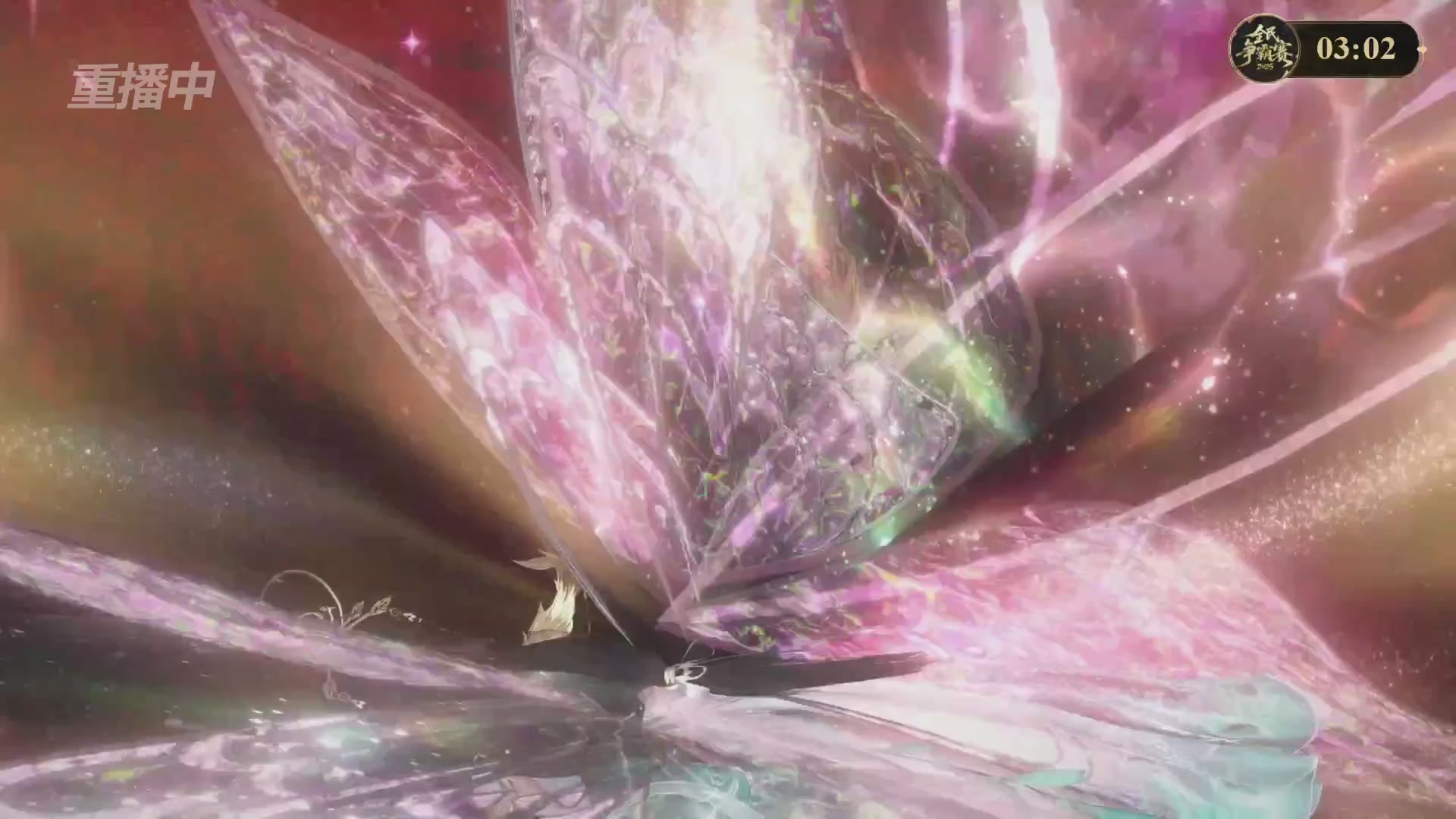 【重播】2025新倩女幽魂全民争霸赛决赛日