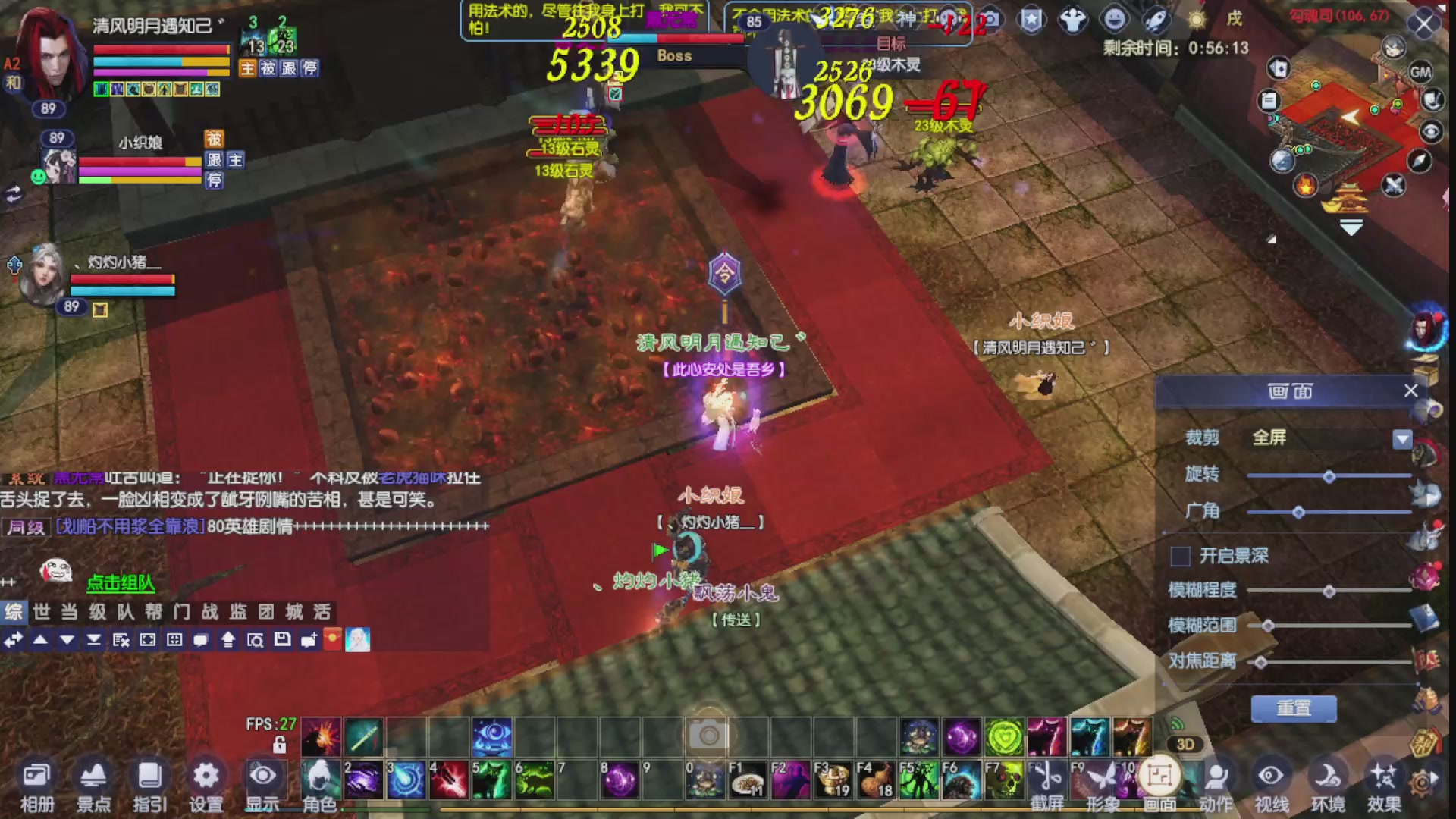 一念神魔坐等开封无限85