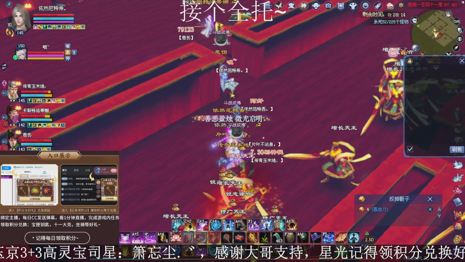 领取星光好礼，接半托，全托。