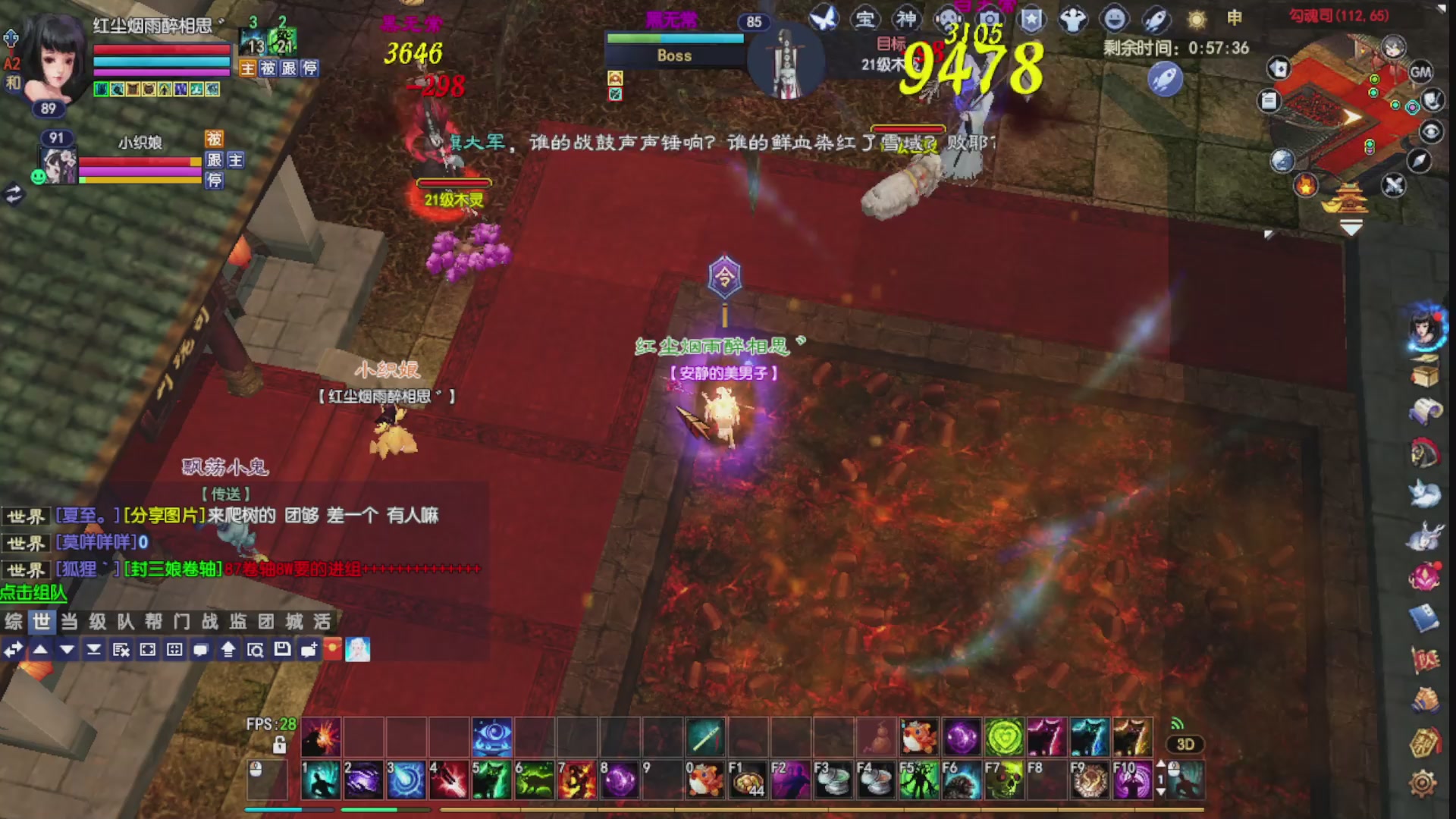 一念神魔坐等开封无限85