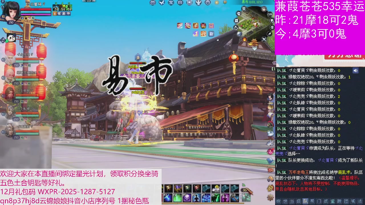 人来人往，留下的都是真的