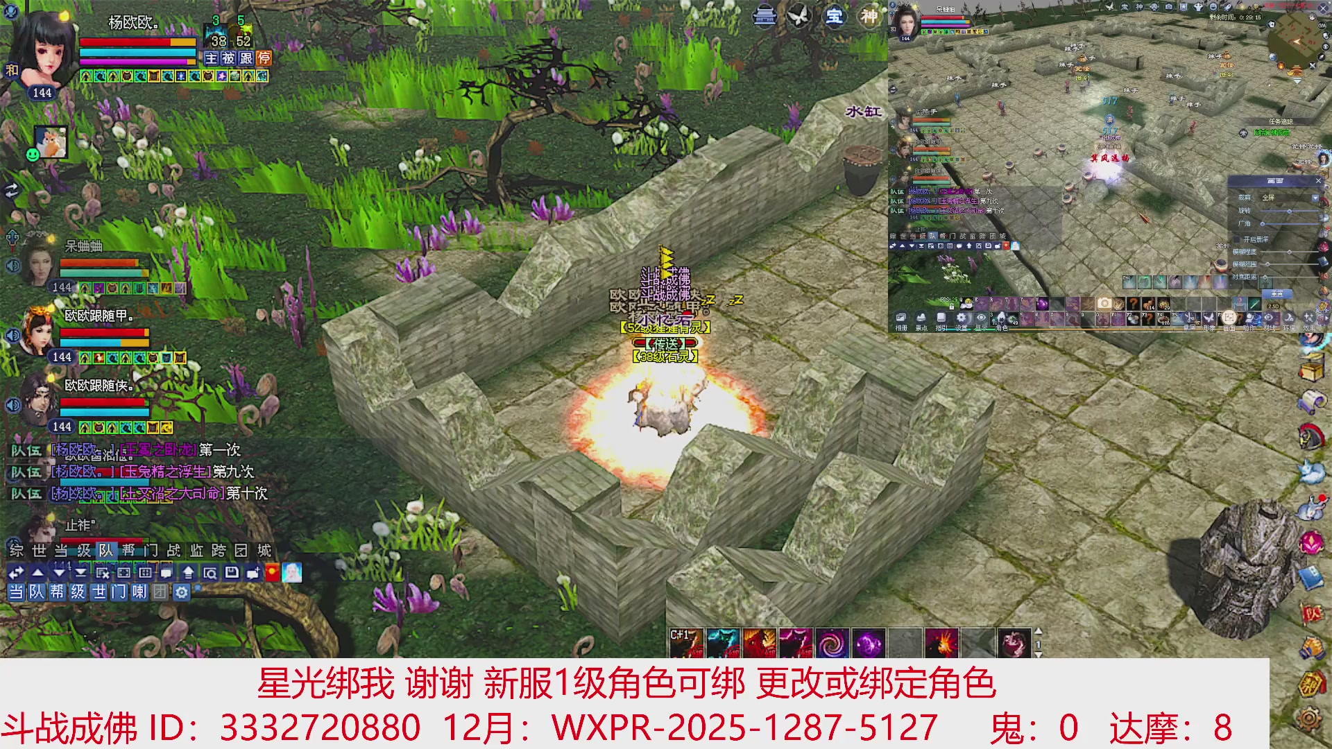 星光绑我 快来快来