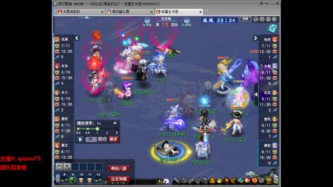 雨哥啊-指挥第一视角PK