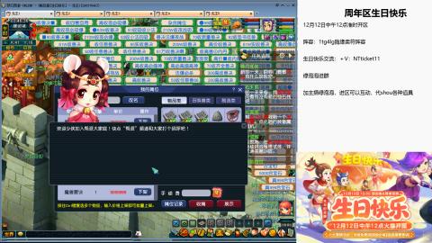 拿铁脆啵的直播间