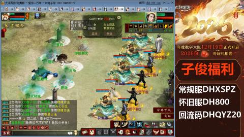 <2026>新手码：DHXSPZ