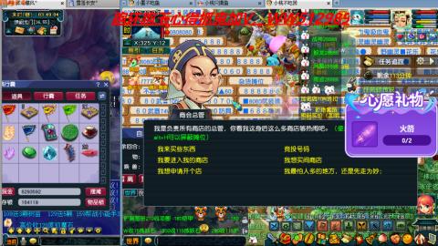 万里长城小姐姐接跑玉跑环心得