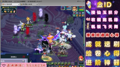 成就●心得●积分●进阶●神器●金ID