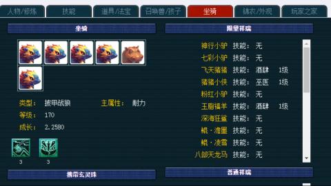 估价帮卖找号配号