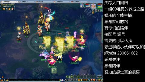 一组09难民伍门的养成之路~久伴听歌！