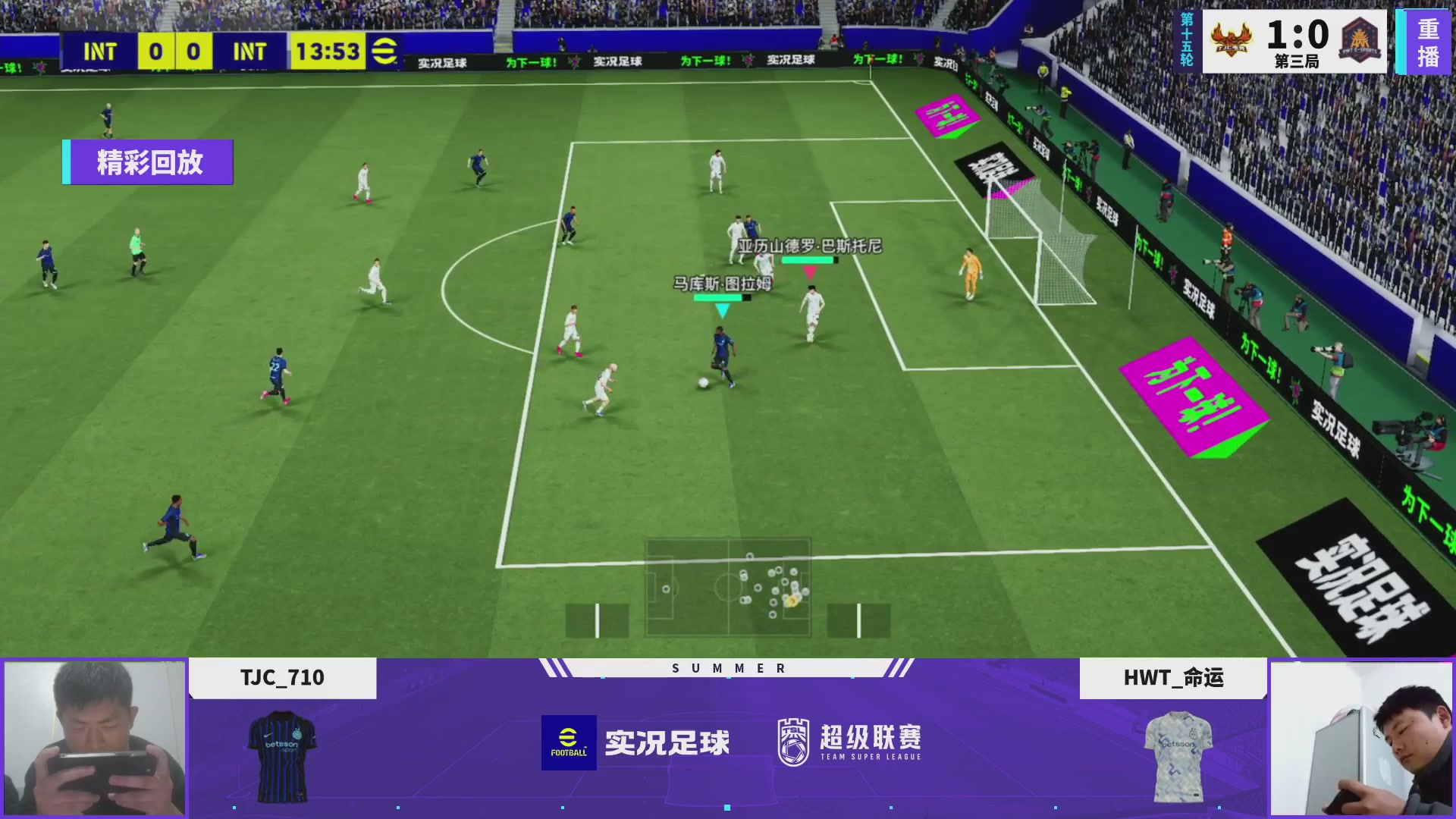 战队超级联赛25-26夏季赛