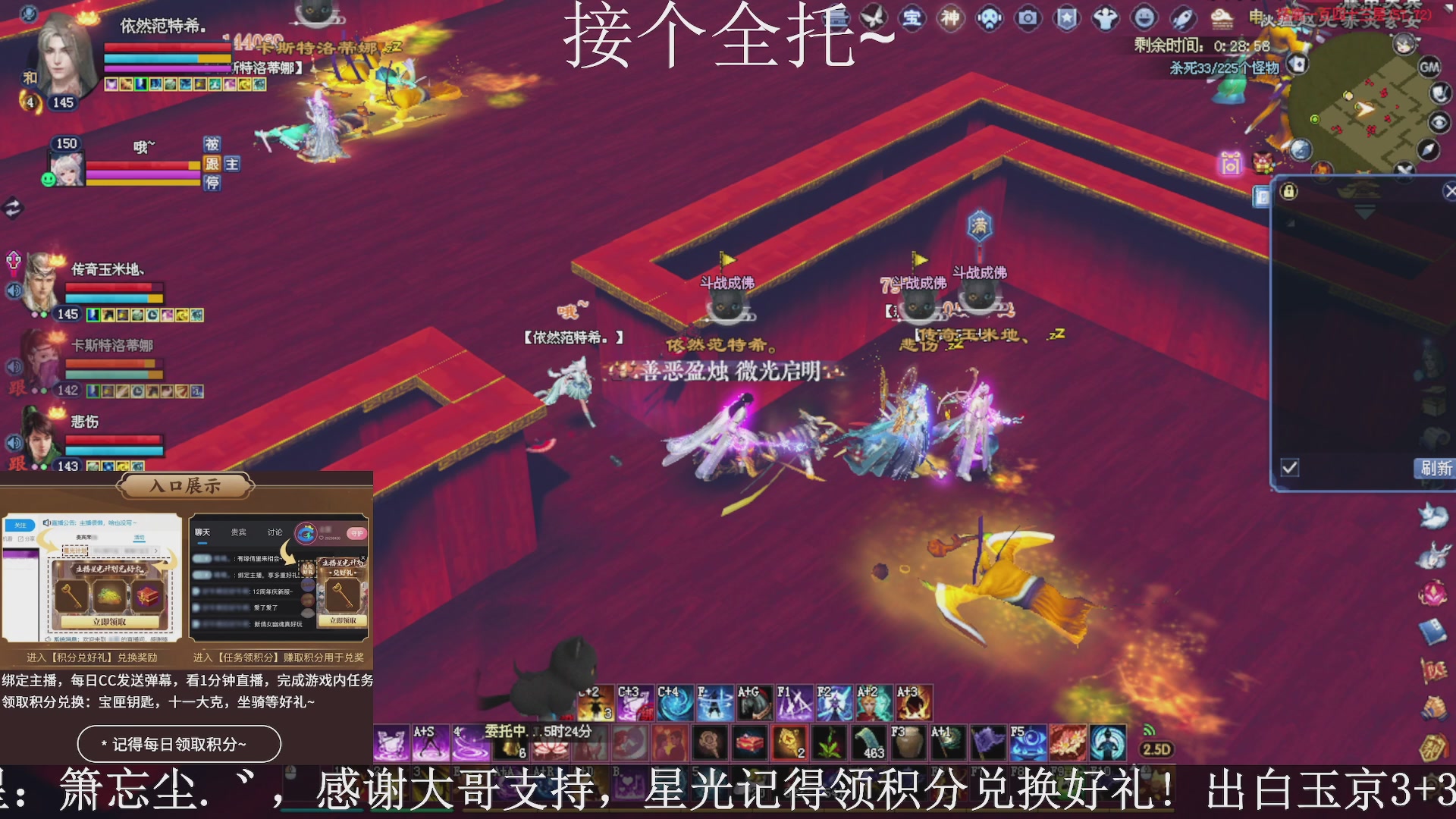 领取星光好礼，接半托，全托。