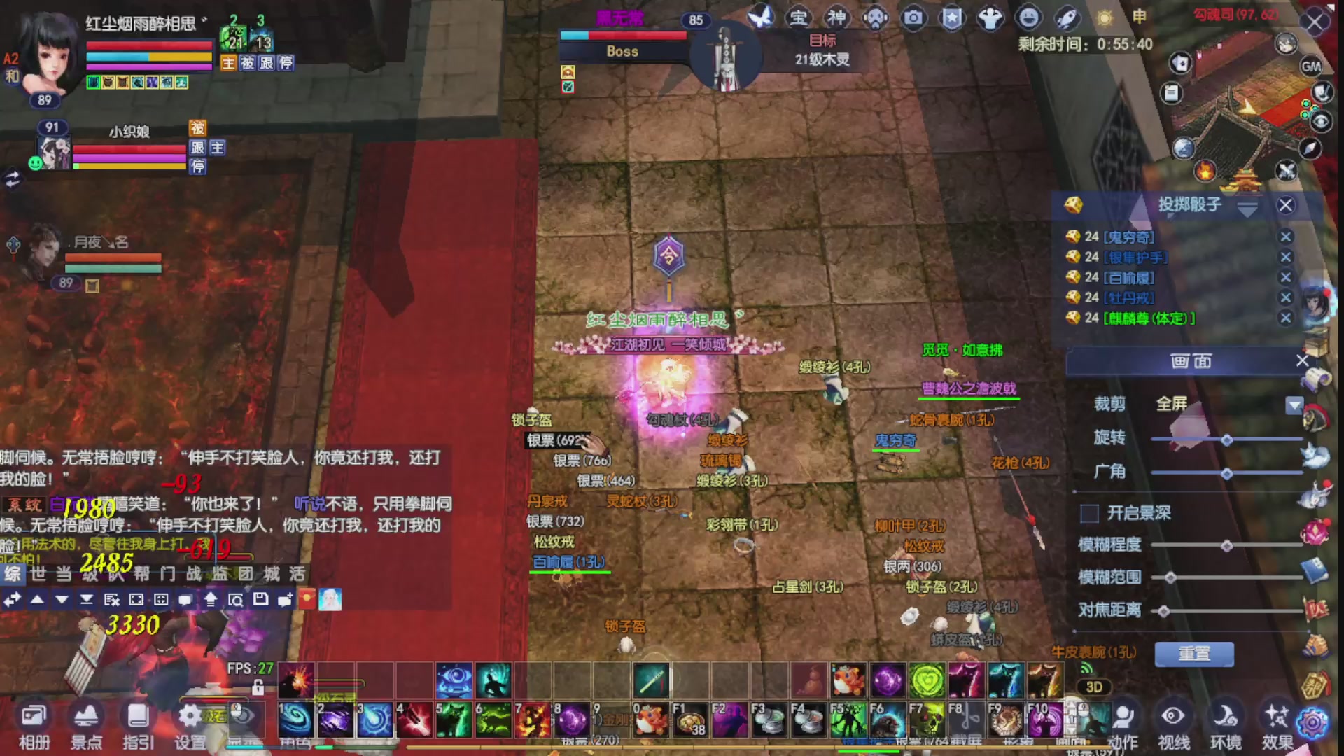 一念神魔坐等开封无限85