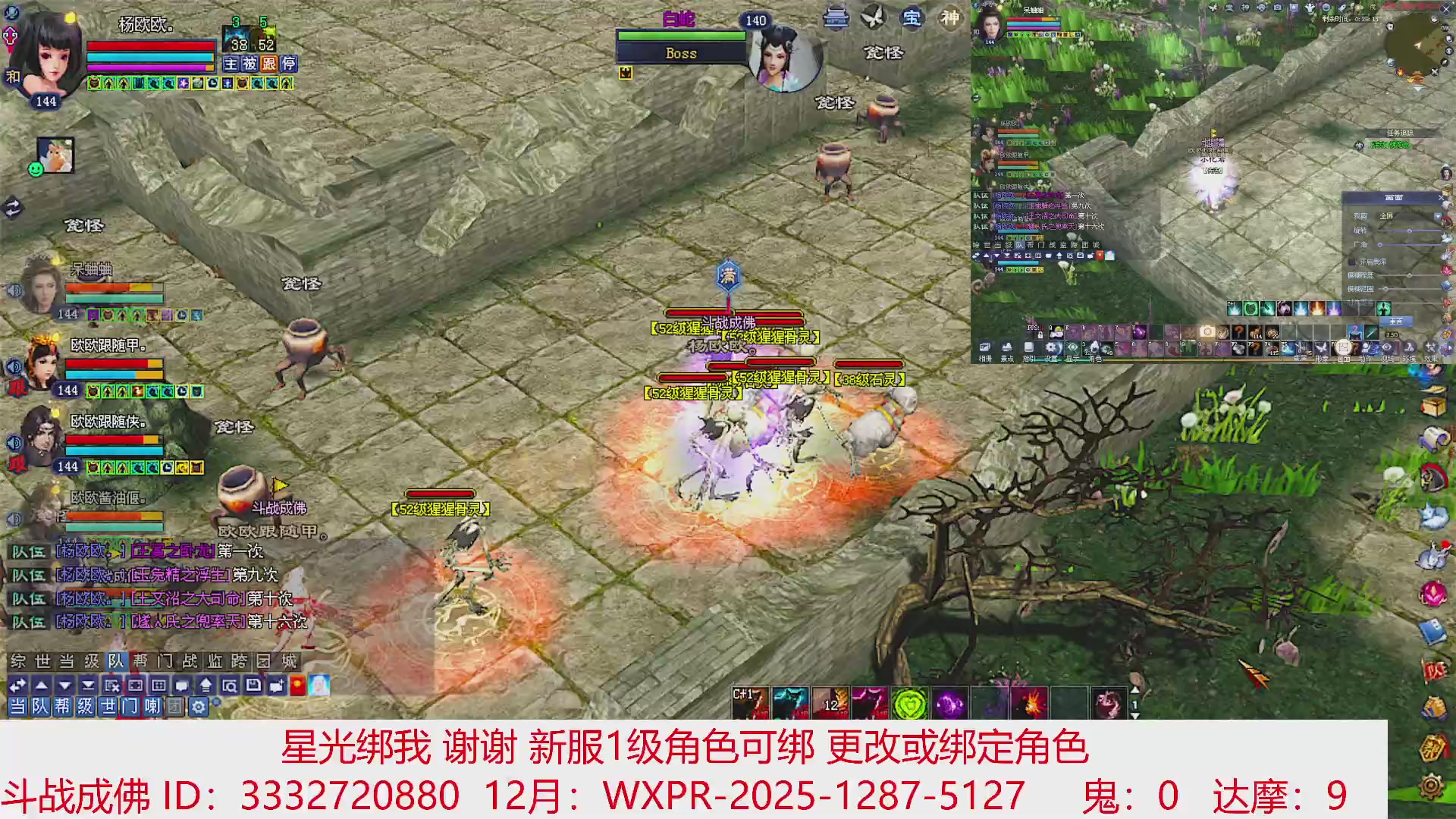 星光绑我 快来快来