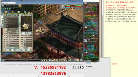 脱坑估价代卖单号组号养5078娃