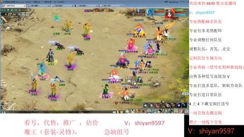 调整，搭配，组号单号