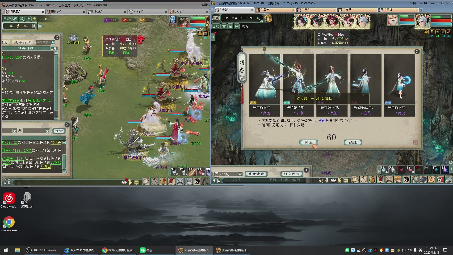 承接新区老区日常