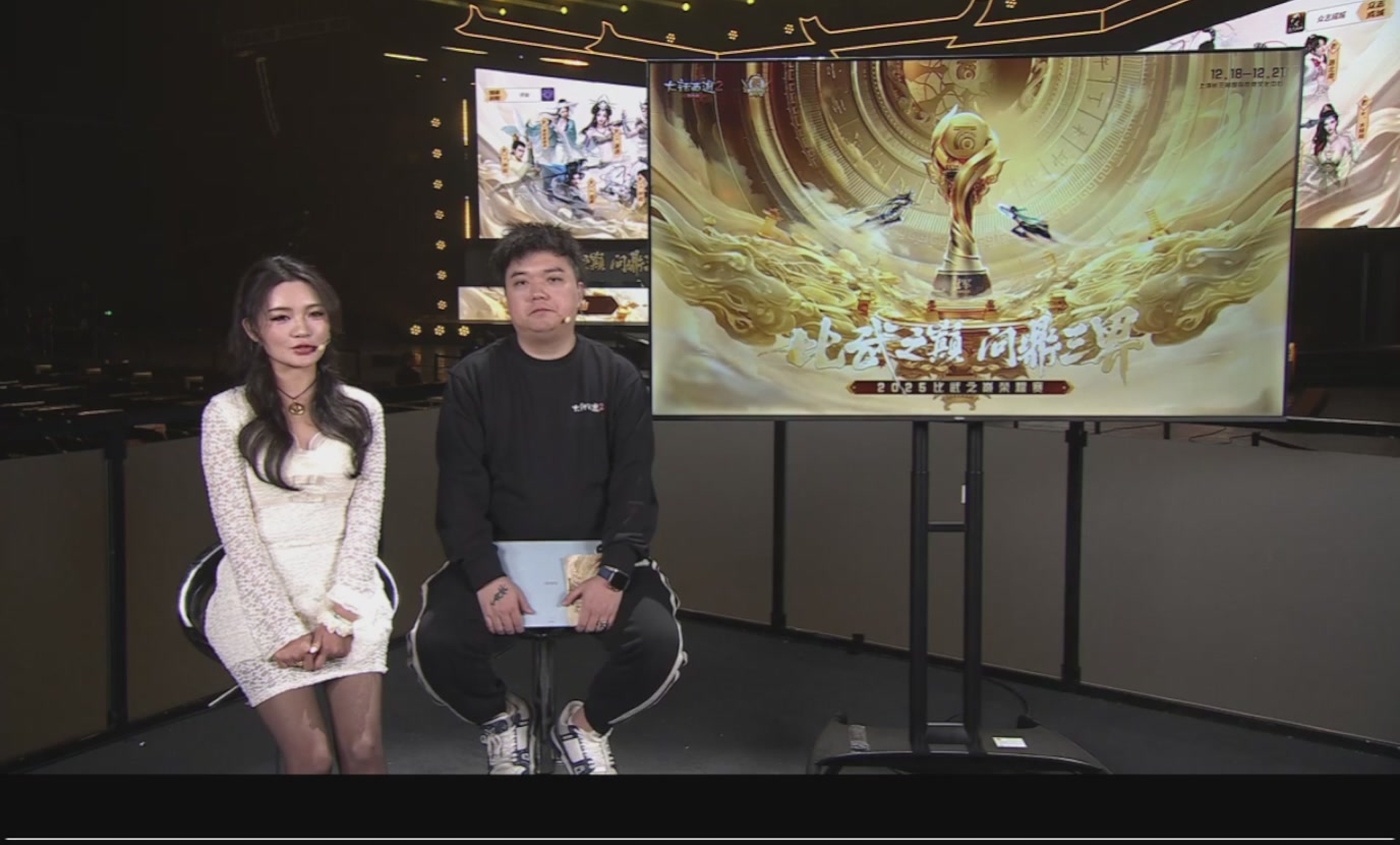 七彩太子直播间