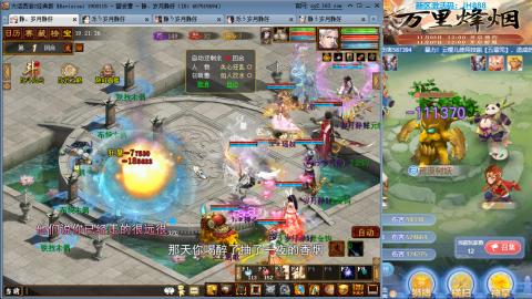 瀞瀞种树的小阿姨~~！