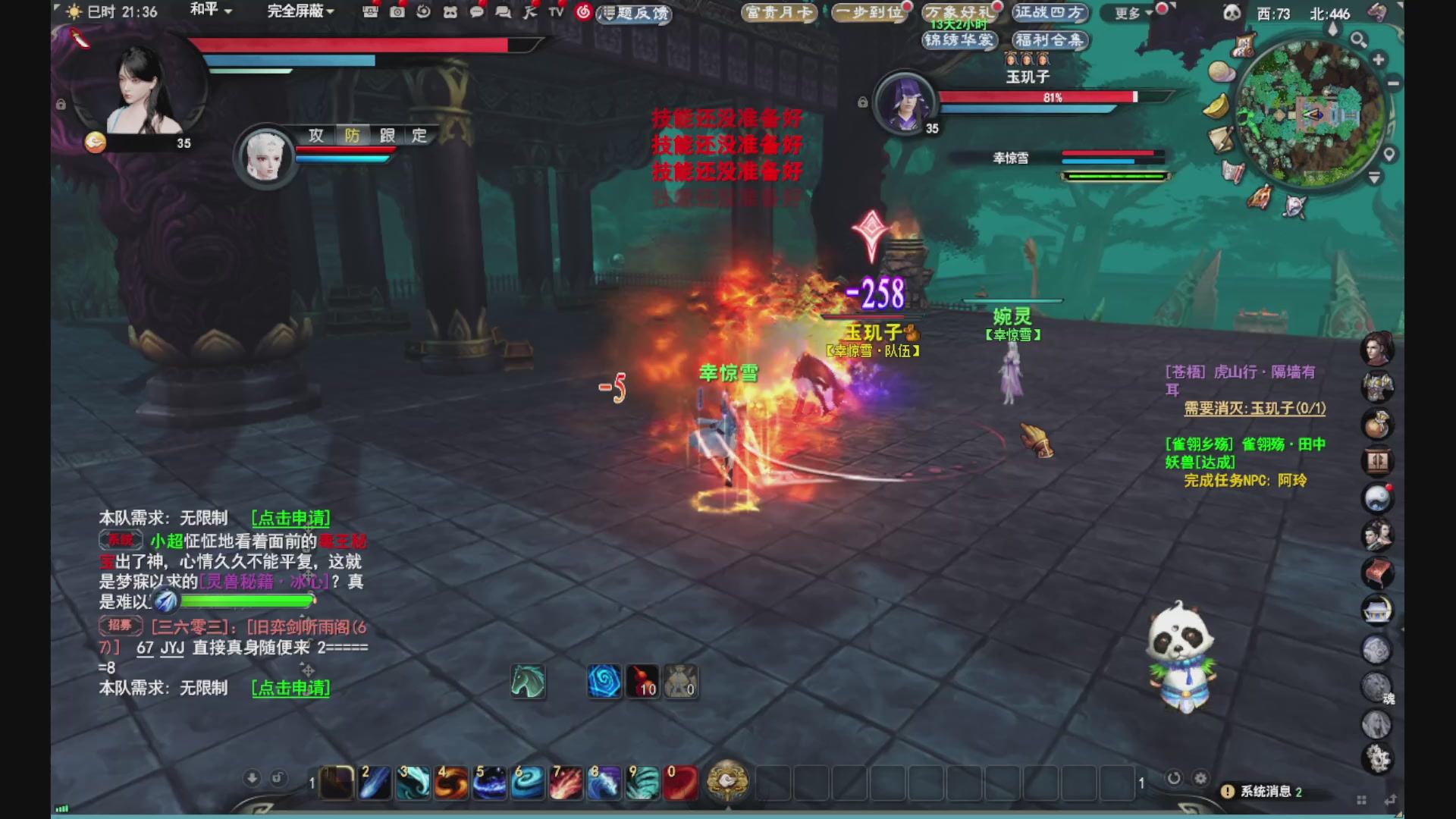 做最努力的自己一起加油