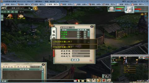 甘霖混杀无属性