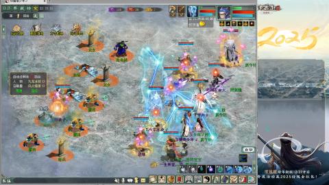 红颜知己火炮上午9.30找固定队