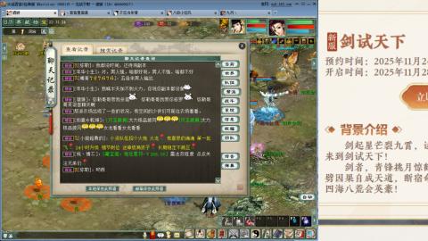 周年区克木睡杀