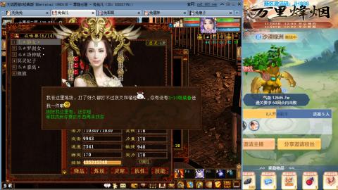 瀞瀞种树的小阿姨~~！