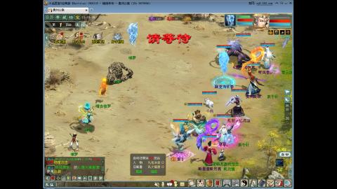 天涯侠踪新区冲级