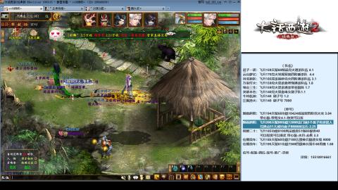 专业：估号-配装-找号-调抗-伤害-配队