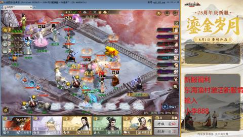 方寸乾坤开始上分！