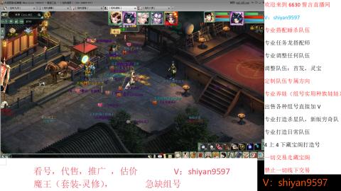 调整，搭配，组号单号