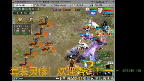 小桂魔王套装灵修