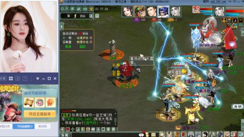 扶我起来 我还能播