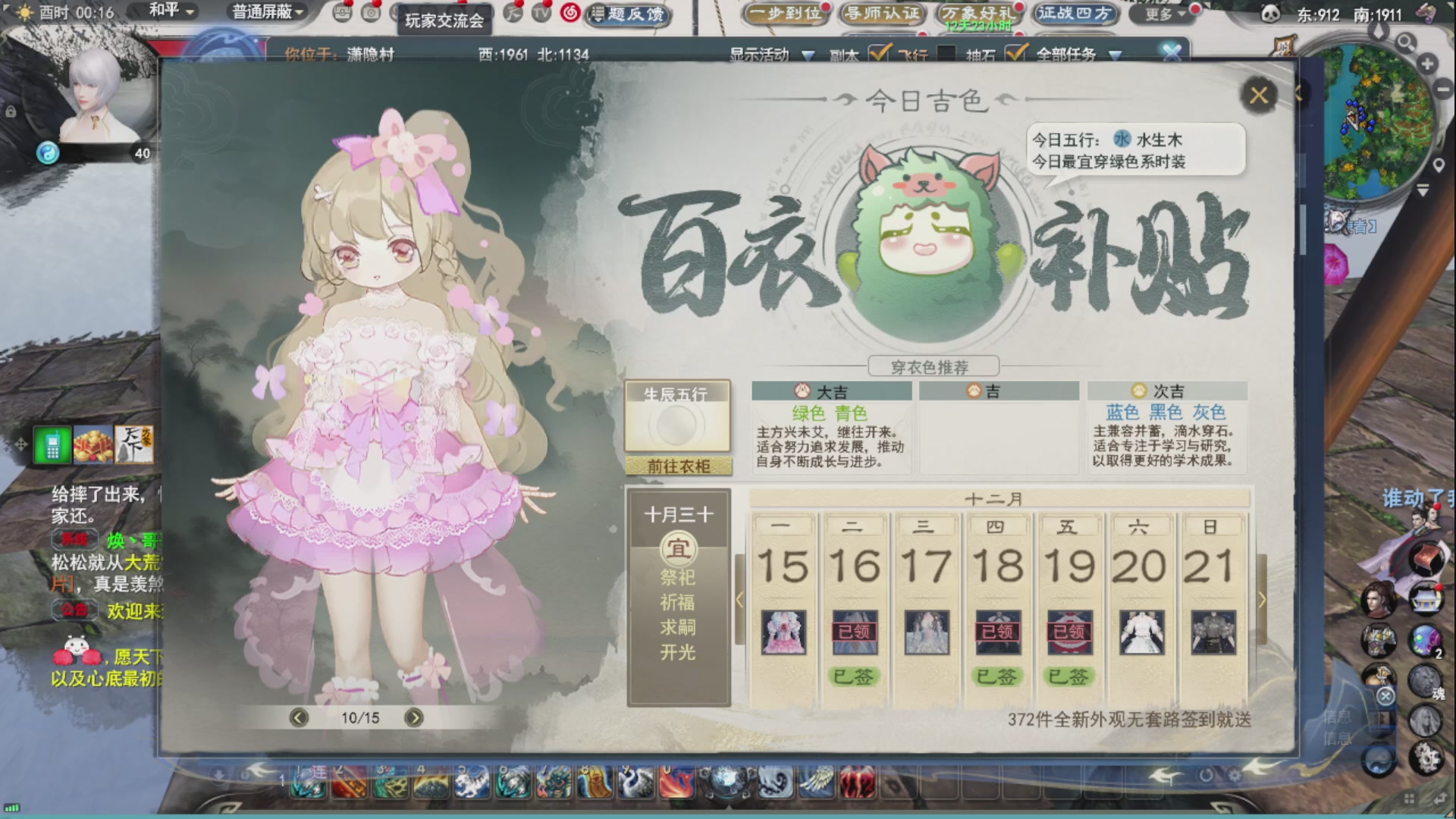 开启美好一天哈哈