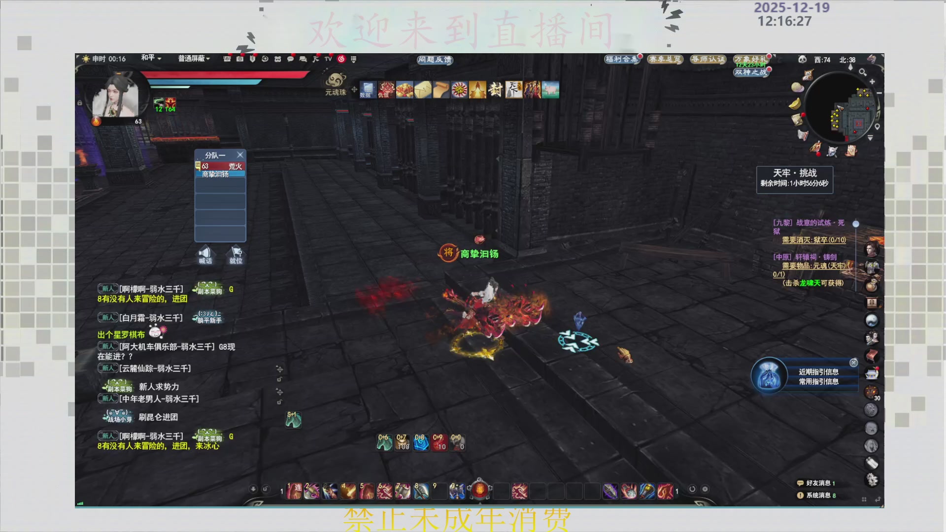 沉迷直播，无法自拔