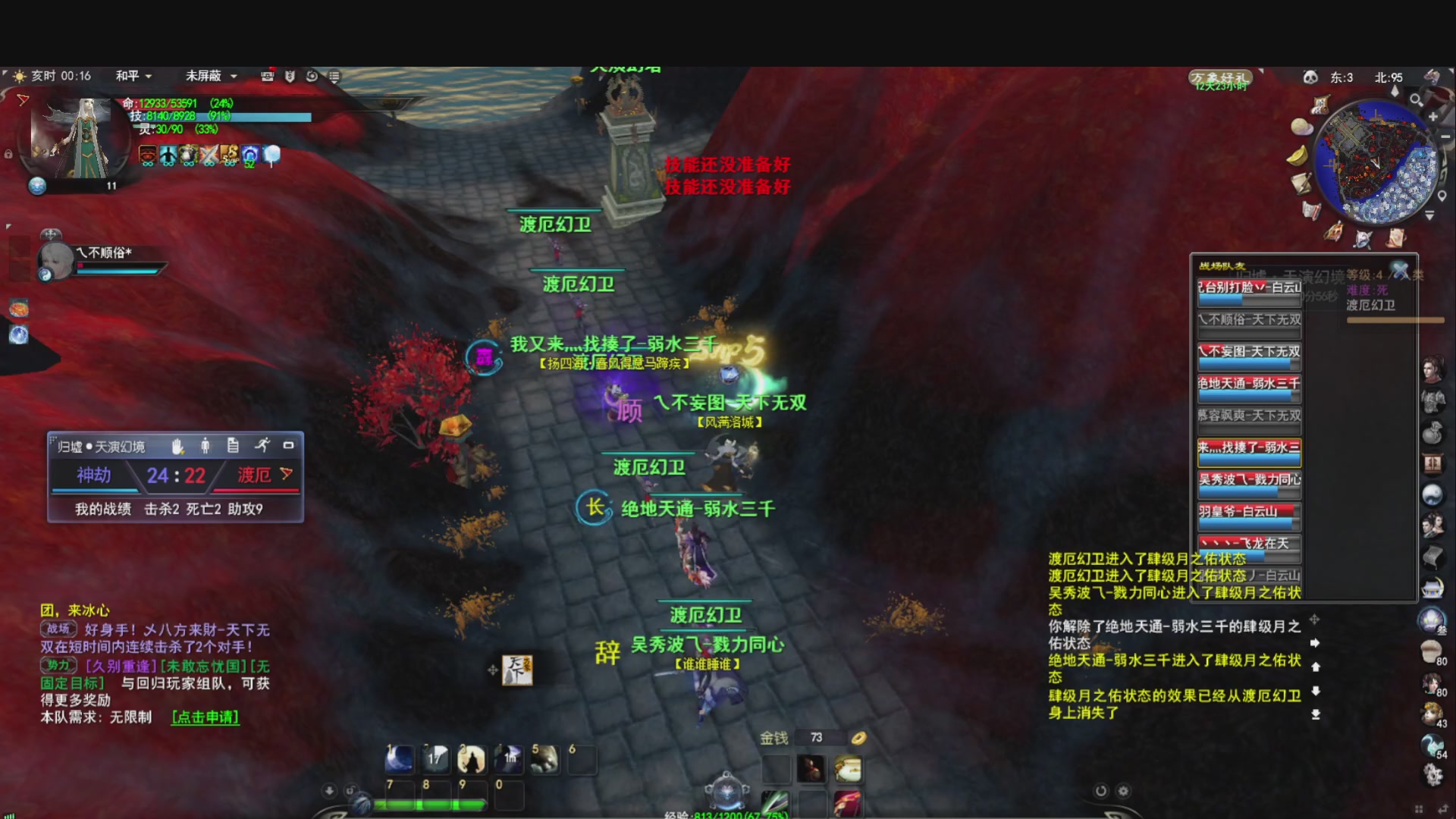 落日飞驰，听歌看海