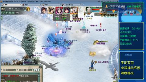 双百坐等终极神兵