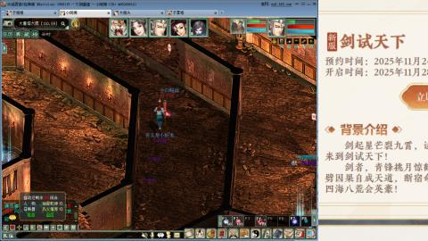 周年区克木睡杀