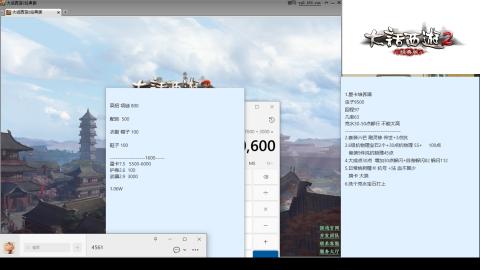 专业：估号-配装-找号-调抗-伤害-配队