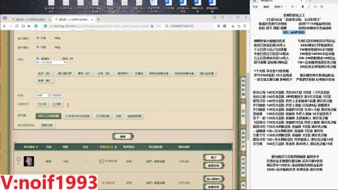 【配号】低端组号开创者