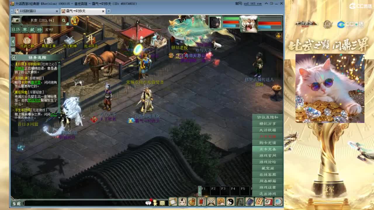 毒十女人欢迎踢馆 第2段