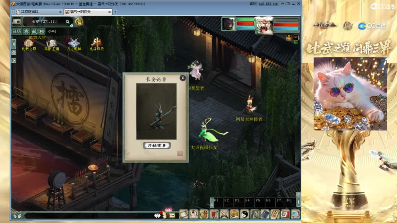 毒十女人欢迎踢馆 第5段