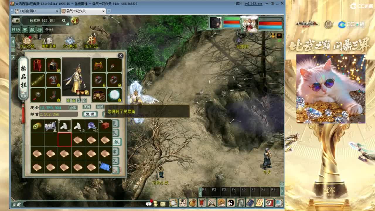 毒十女人欢迎踢馆 第6段